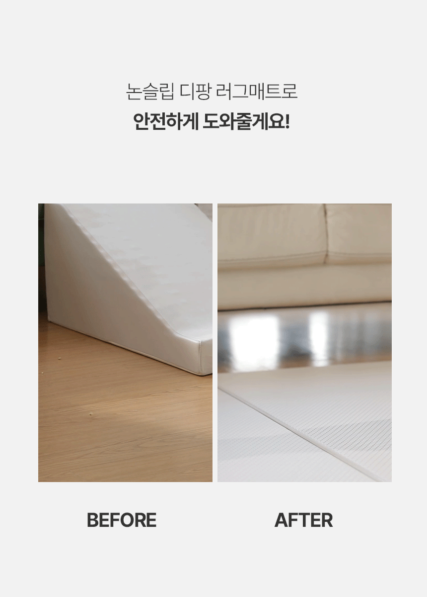 Dfang Comfort Rug Mat 7mm